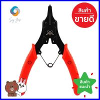 คีมถ่างแหวน 4 หัว STANLEY 84-168COMBINATION SNAP RING PLIER STAINLEY 84-168 **คุ้มที่สุดแล้วจ้า**