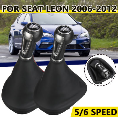 5/6 Speed MT ปุ่มติดเปลี่ยนเกียร์รถยนต์พร้อมรองเท้าบูตหนังพียูสำหรับที่นั่ง Leon 2006-2012
