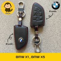 ซองกุญแจรถยนต์ BMW X1 / X5 รุ่น Smart Key หนังแท้ เดินด้ายแดง โลโก้โลหะ