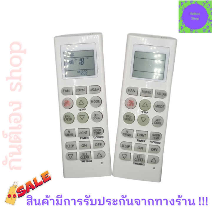 รีโมทแอร์-แอลจี-lg-inverter-รุ่นakb73315601-ฟรีถ่านaaa2ก้อน-remote-ari-lg-พร้อมใช้งานไม่ต้องจูน-มีปุ่ม-ปิด-เปิดสีแดง-รีโมท-รีโมททีวี-รีโมทแอร์-รีโมด