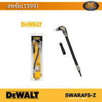 DeWALT DWARAFS-Z ก้านต่อไขควงมุมฉากพร้อมสายอ่อน 300 มม.