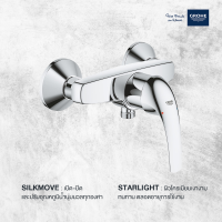 GROHE BAUCURVE ก๊อกผสมยืนอาบ 23631000 อุปกรณ์ ของใช้ในห้องน้ำ สุขภัณฑ์ ของแต่งบ้าน Modern ของแต่งห้องน้ำ มินิมอล