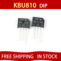 5ชิ้นล็อตไดโอดสะพานวงจรเรียงกระแส KBU810 8A 1000โวลต์จัดส่งฟรี