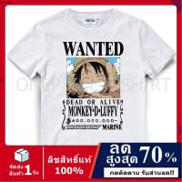 เสื้อวันพีช เสื้อลิขสิทธิ์ แท้ เสื้อยืดลายการ์ตูน ลาย one piece T-Shirt DOP-279-WH