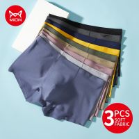 【CW】 Fibre Boxers Boxershorts   Cotton Trunks Men - 3pcs 60 Aliexpress