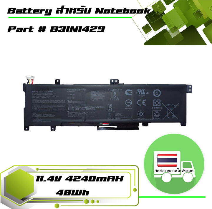 แบตเตอรี่ อัสซุส Asus battery เกรด OEM สำหรับรุ่น K501LB K501LX K501U