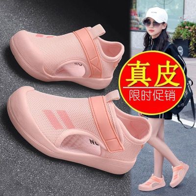 【Hot Sale】 Soft leather boys shoes childrens middle-aged and older sports 2023 summer style mesh hollow breathable girls sandals