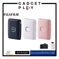 [กรุงเทพ ด่วน 1 ชั่วโมง] FUJIFILM INSTAX MINI LINK 2 Smartphone Printer (ประกันศูนย์)