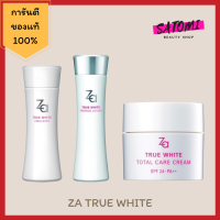 Za True White ซีเอ ทรูไวท์ โลชั่น/อิมัลชั่น/ครีม Za ฉลากไทย