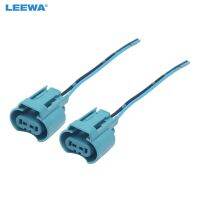 LEEWA 2PC Auto Headlight Fog Light Lamp 9005 HB3 Connector For Toyota Honda Mazda Wiring Cable Plug Adapter CA5952