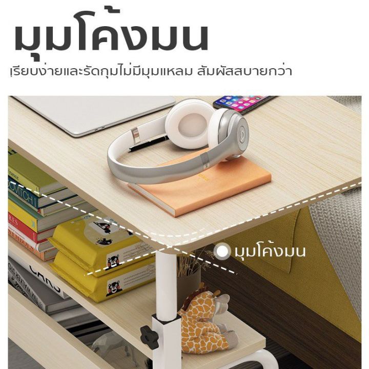 diamond-โต๊ะ-โต๊ะวางโน๊ตบุ๊ค-โต๊ะข้างเตียงมีล้อ-ปรับความสูงได้-office-desk-โต๊ะคอมพิวเตอร์-โต๊ะไม้-ที่วางแล็ปท็อป-โต๊ะคอมพิวเตอร์