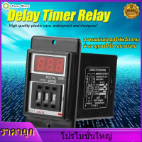 【ของต้องซื้อ】AC 220V Delay On Timer Relay Digital Display Time Relay 0-199 Minutes 8 Pins ASY-3D