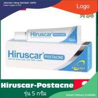 Hiruscar PostAcne 5 กรัม