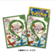[Pokemon Japan] Sleeve - ลาย doble ลิขสิทธิ์แท้ Pokémon Center สลีฟ, ซองการ์ด, ซองใส่การ์ด, Sleeve