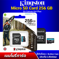 Kingston Canvas Go! Plus micro SD 256GB Class 10 U3 รองรับการบันทึกวิดีโอ Full HD / 4K UHD ความเร็วอ่าน 170MB/s เขียน 90MB/s เมมโมรี่การ์ดประกันศูนย์ไทยตลอดอายุการใช้งาน