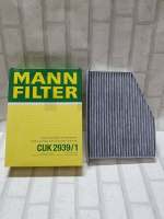 ส่งฟรี กรองแอร์ ชาโคล  VW Passat CC (2008 - 2012) ทุกรุ่น / Cabin Charcoal Filter  Mann CUK 2939/1 / CUK2939/1  มีคาร์บอนดูดซับกลิ่น