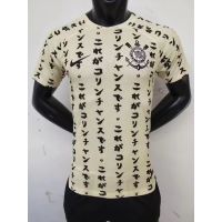 shot goods Corinthians third jersey Player version 22/23 football