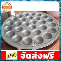 พิมพ์ขนมครก/เบ้า /กระทะขนมครก เหล็ก 28 หลุม อุปกรณ์เบเกอรี่ ทำขนม bakeware จัดส่งฟรี เก็บปลายทาง