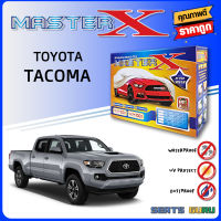 ผ้าคลุมรถ ส่งฟรีTOYOTA TACOMA ตรงรุ่น กล่อง MASTER-X ผ้า HI-PVC อย่างดีหนาพิเศษ ป้องกันแดด ป้องกันฝน ป้องกันฝุ่น