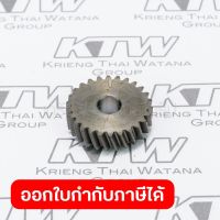 อะไหล่HR2021#42 HELICAL GEAR 26