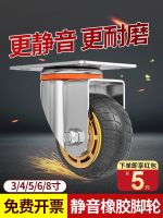 ?Original heavy-duty swivel wheels complete set of trailer pulleys roller casters trolleys rubber wheels silent rubber hand flatbed trucks are durable