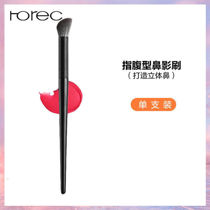 horec-1pc-แปรงแต่งหน้า-refers-to-ventral-nose-shadow-brush-oblique-head-bevel-contouring-brush-flame-highlight-brush-nose-side-shadow-brush-portable-makeup-brush