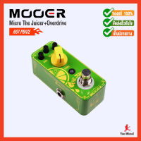 เอฟเฟคกีต้าร์ Mooer รุ่น The Juicer ที่ร่วมพัฒนากับมือกีต้าร์ระดับโลกอย่าง Neil Zaza (Green)