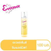 EVERSENSE เอเวอร์เซ้นส์ ชิมเมอร์ มิสท์ สเปรย์ บลิ๊งค์ ไบร์ท 100 มล.