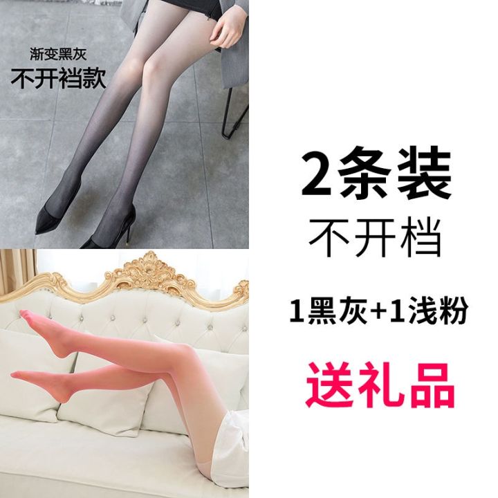 high-thin-gradient-silk-onings-open-file-black-gray-purple-femal-high-quality-stockings-style-female-y-pure-desire-nude-addiction-crotch-color
