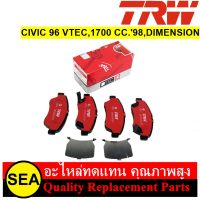 ผ้าเบรคหน้า TRW สำหรับ CIVIC 96 VTEC,CIVIC 1700 CC.98,DIMENSION #GDB3375 (1ชุด)