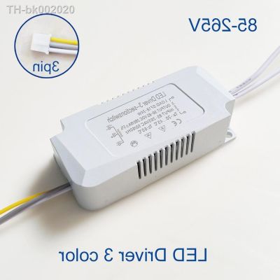 ◄✌❀ AC85-265V LED Driver Adapter For LED Lighting 18-24W 25-36-50W 100-120-150W Transformer For 3color LED Ceiling Light Replacement