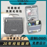 [COD] travel storage hanging wash bag foreign trade outdoor super large portable hand-held waterproof