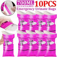 10-1PCS 700ml Portable Urine Bag for Camping Travel Car Jam Outdoor Emergency Toilets Disposable Urine Bag for Men Women Kids