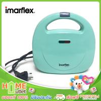 IMARFLEX เครื่องทำแซนวิช กำลังไฟ 750 วัตต์ รุ่น IF-437