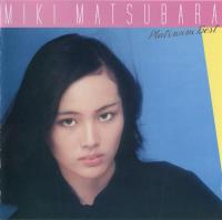 CD Audio คุณภาพสูง เพลงญี่ปุ่น Miki Matsubara - Platinum Best ยุค 80 (80s)