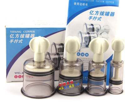 4Pcs Twist-Top Cupping ชุดถ้วยดูดจีนแบบดั้งเดิม Cupping Jar สูญญากาศ Cupping ชุดพลาสติกสูญญากาศบำบัด Cupping