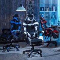 REX เก้าอี้เกมมิ่ง GamingChairเก้าอี้สำนักงานปรับระดับความสูงได้ พนักพิงตามหลักสรีรศาสตร์ โครงกระดูกเหล็กทั้งหมด วางเท้าได้