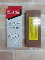 MAKITA หินลับใบกบ,ใบมีด ขนาด 180x70x20mm. 794060-9 (ละเอียด) (ของแท้)