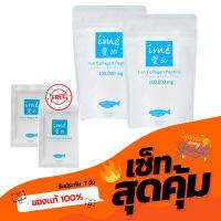 [ไอเม่ เพียว 2 ฟรี! เพียวมินิ 2] คอลลาเจนเพียวเปปไทด์ ปลาน้ำจืด ime Pure คอลลาเจนแก้ปวดเข่า บำรุงข้อ กระดูกลั่น