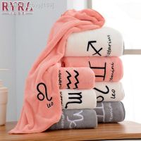 Soft Coral Fleece Bath Towel 12 Constellations Letters Embroideried Face Bath Towel Adult Strong Water Absorption Bathroom Towel