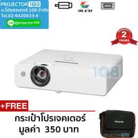 Panasonic PT-LB303 LCD Projector (3,100 Ansi Lumens/XGA) เครื่องฉายโปรเจคเตอร์