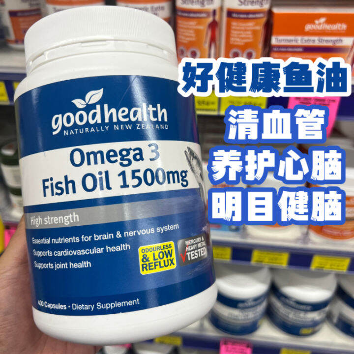 New Zealand Imported Good Health Deep Sea Fish Oil 1500 Mg400 Tablets
