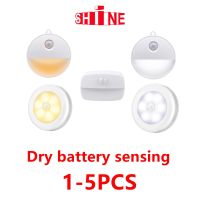 【CC】 1-5pcs Human body light sensing wireless night 0.5W 4.5V warm white for wardrobe aisle stairs