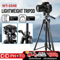 ขาตั้งกล้อง Weifeng WT-3540 Aluminium Portable Travel Camera Tripod For DSLR SLR