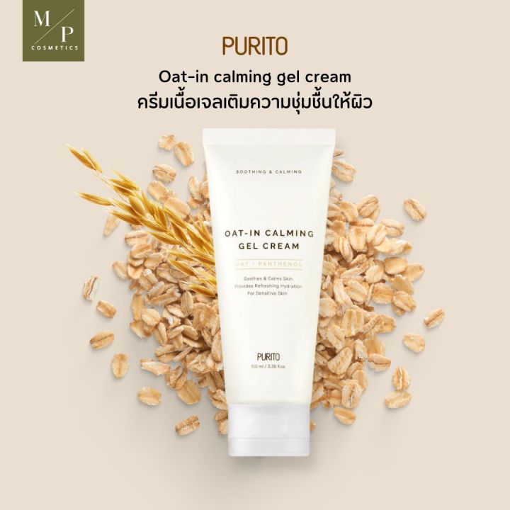 purito-oat-in-calming-gel-cream-100ml