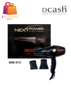 (กล่องดำ) Dcash next power 3600 ไดร์เป่าผม ดีแคช เน็กซ์เพาเวอร์ SMD-012