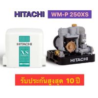 (Promotion+++) ปั๊มน้ำ Hitachi ถังเหลี่ยม WM-P250XS ราคาสุดคุ้ม ปั้ ม น้ำ ปั๊ม หอยโข่ง ปั้ ม น้ํา โซ ล่า เซล เครื่อง ปั๊ม น้ำ อัตโนมัติ