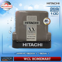 HITACHI ปั๊มน้ำอัตโนมัติ 150 วัตต์ แรงดันคงที่ WMP150XX