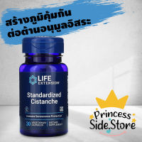 Life Extension Standardized Cistanche 30 Vegetarian Capsules Dietary Supplement