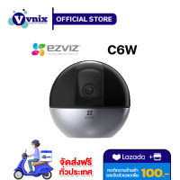 Ezviz รุ่น C6W (4MP) กล้องวงจรปิด PT Wi-Fi Camera